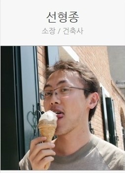 한길건축사사무소 이미지