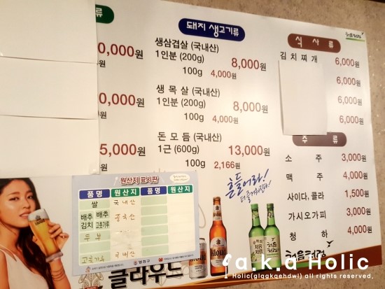 한사랑 정육 이미지