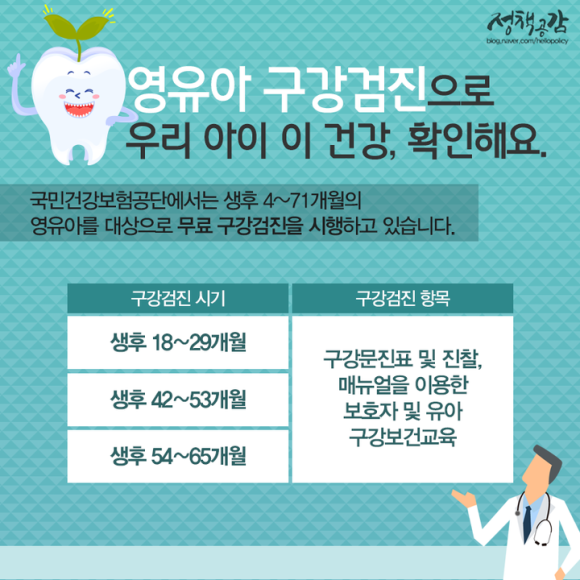 강남부부치과 이미지