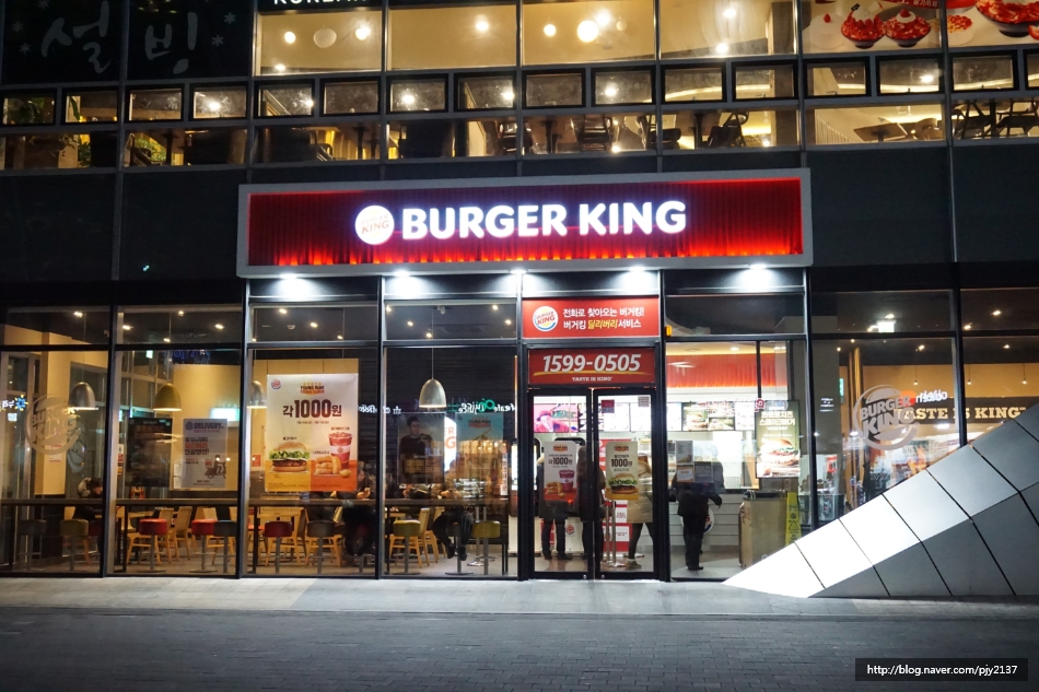 버거킹 상암점 이미지