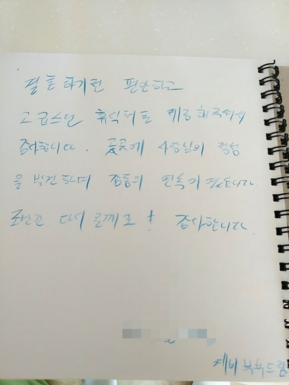 쿠잉썸 이미지