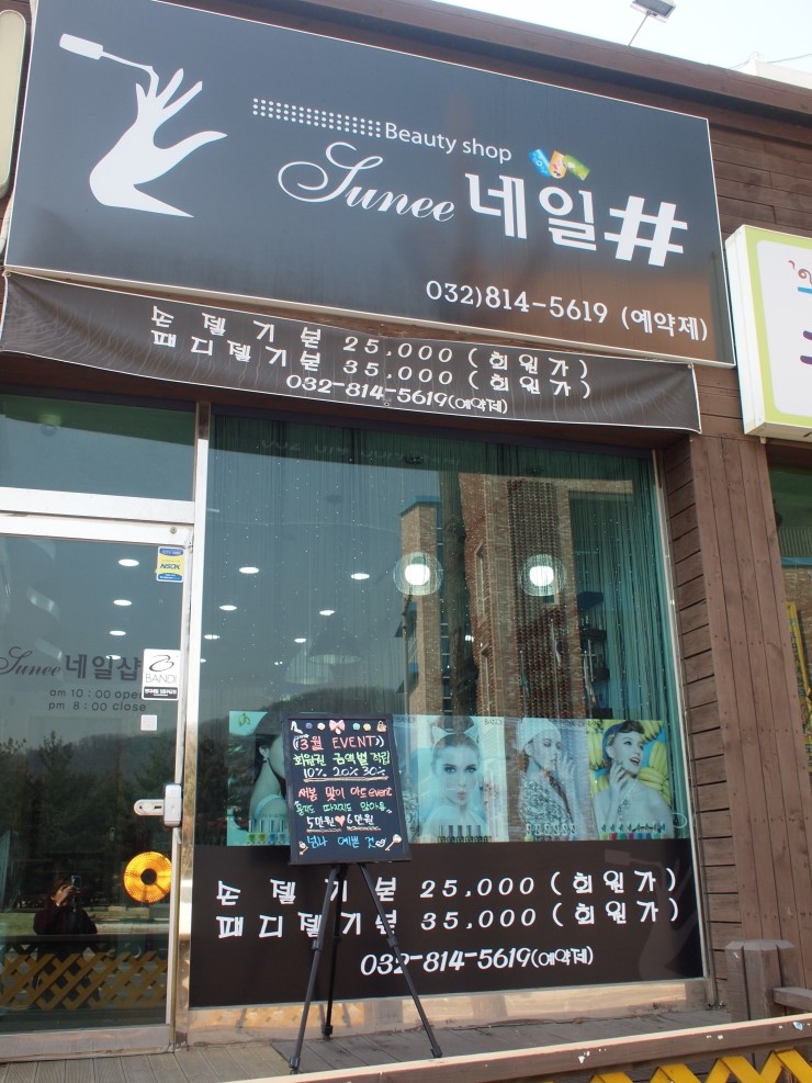 쥬니네일 이미지