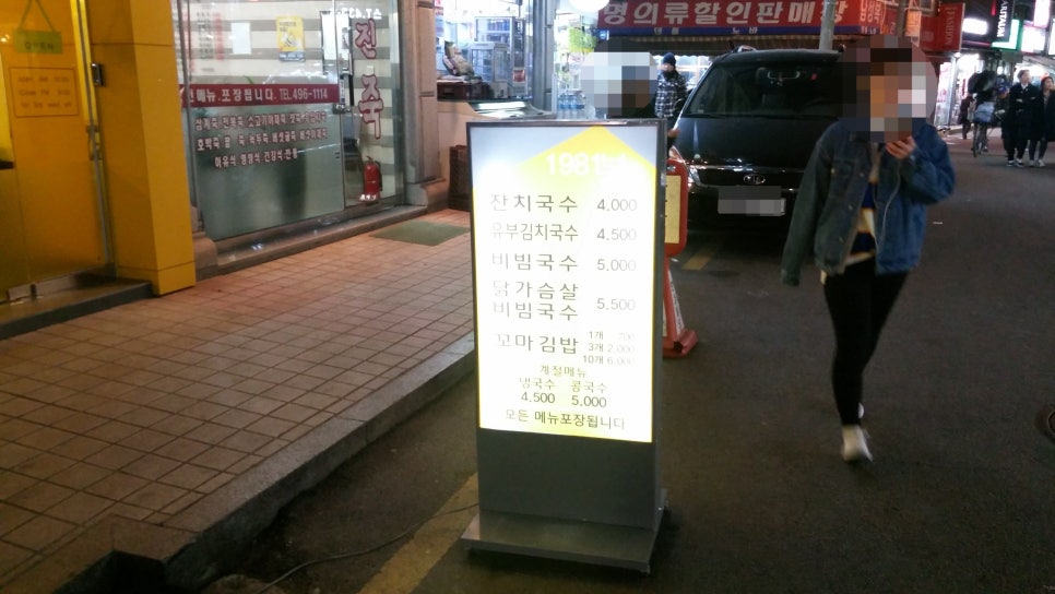 1981;봄 이미지