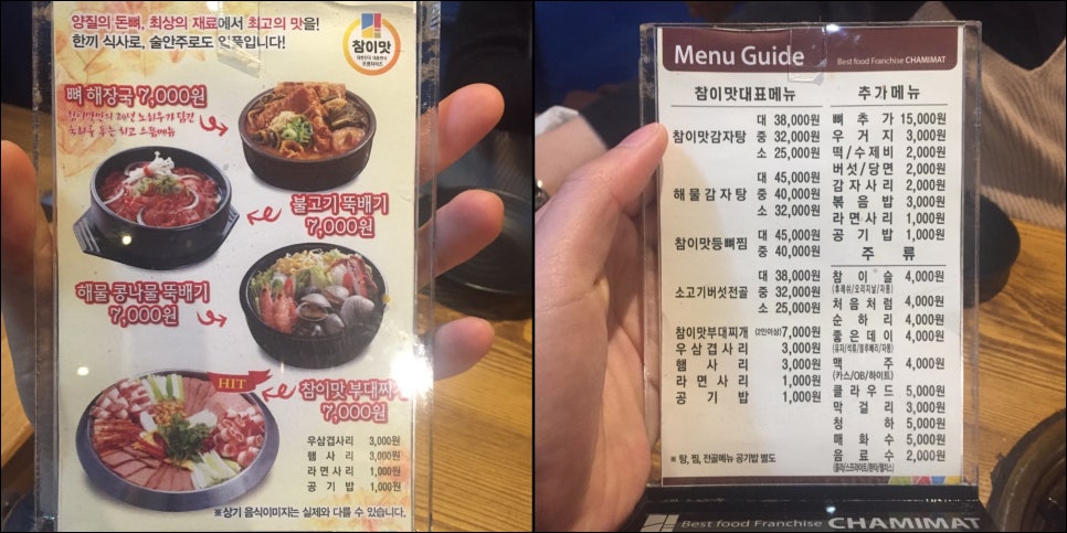 엠제이당구클럽 이미지