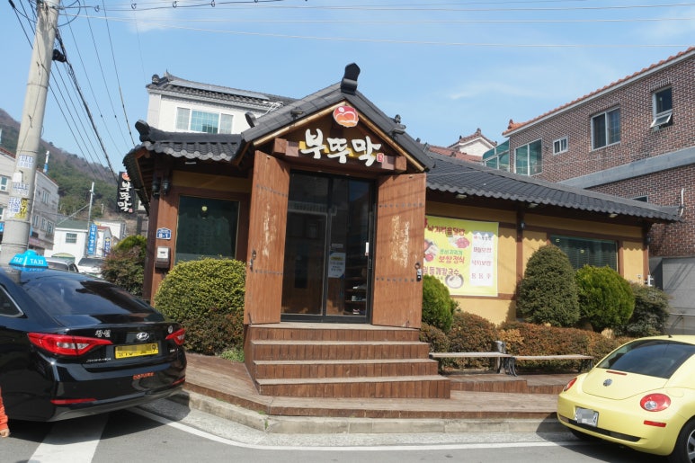 아씨보쌈 이미지