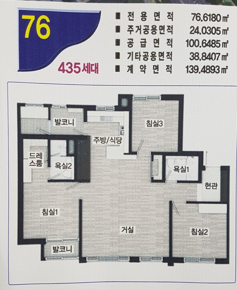 배곧고등학교 이미지