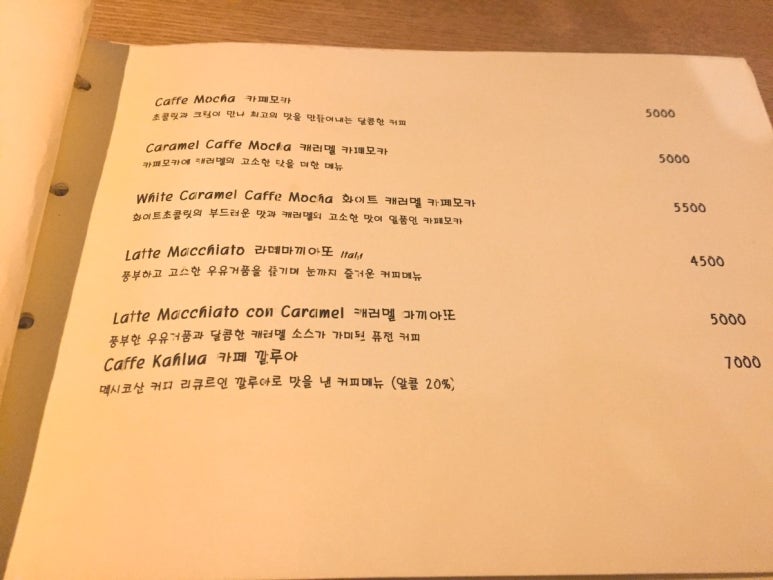 라벤타나 이미지