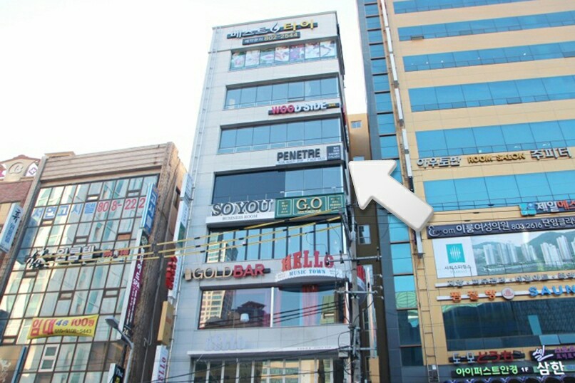 페네트레 이미지