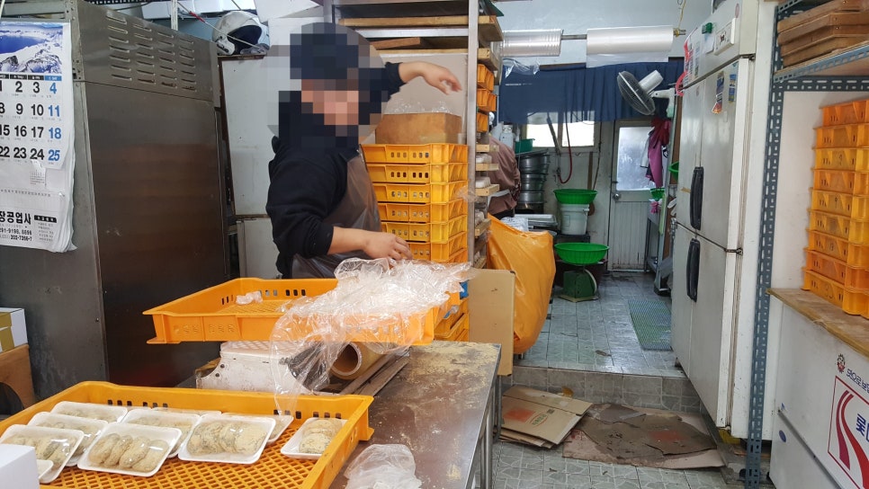 명가떡집 이미지