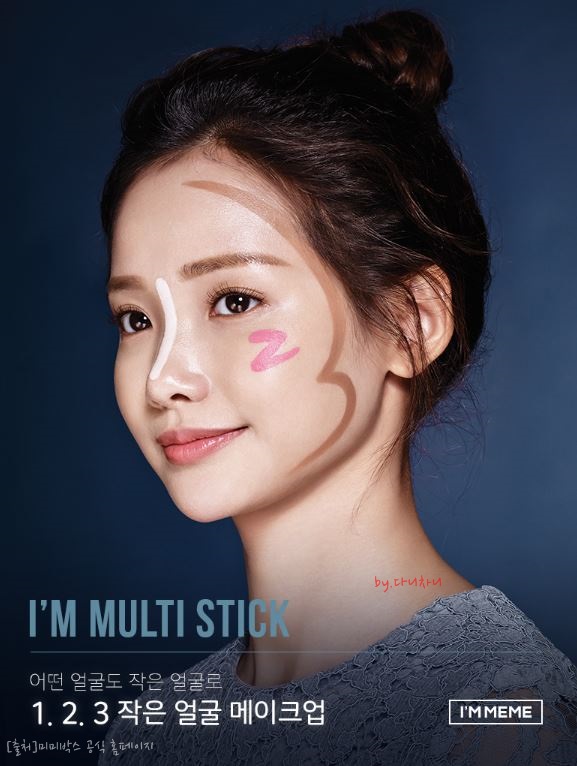 미미스틱 이미지