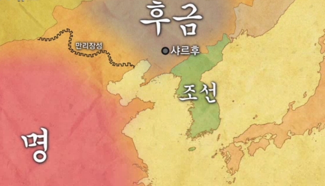광해군의 중립외교 : 네이버 블로그