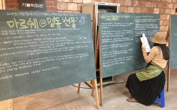 찬우물버섯농장 이미지