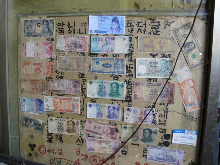 맷돌집 이미지