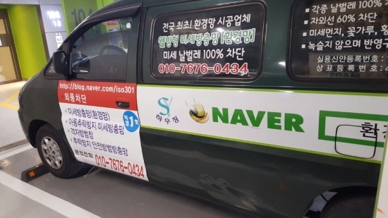 라온하우징 이미지