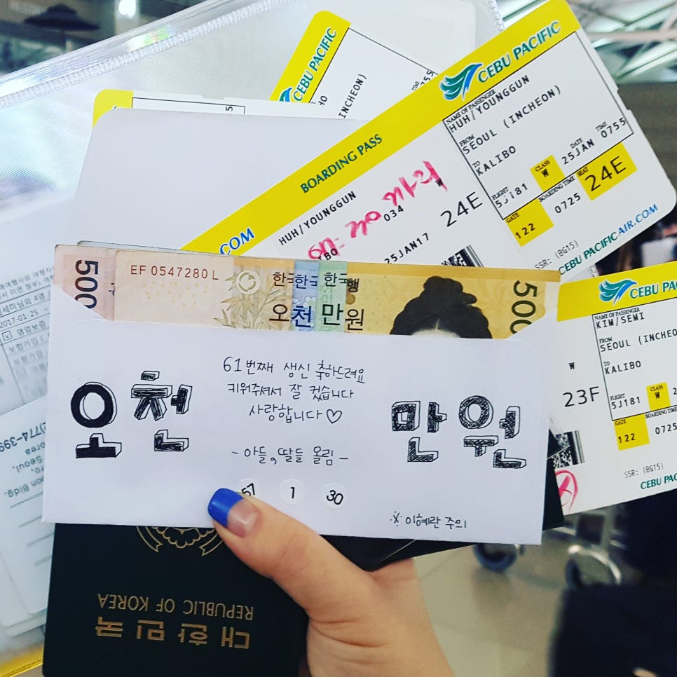 잼머스(Jammers) 이미지
