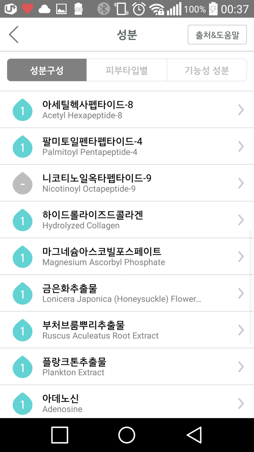아리부띠 이미지