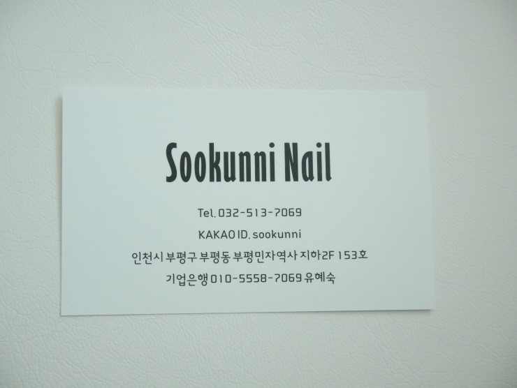 숙언니네일 이미지