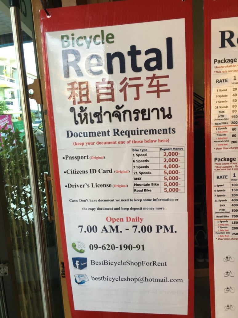 자전거베스트샵 이미지