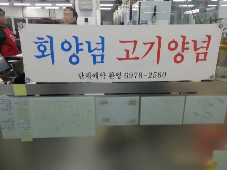 이화상회 이미지