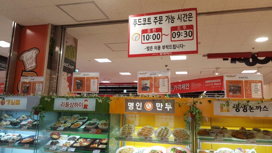 대통령,대박마트 이미지