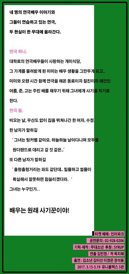개미식당 이미지