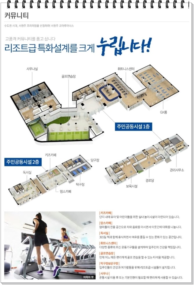 코아루당구장 이미지