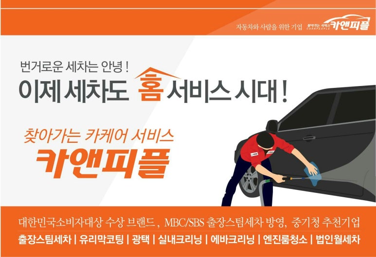 크라운앤피플 이미지