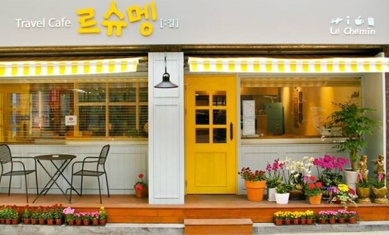 트래블카페 이미지