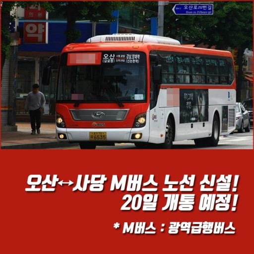오산빨래방 이미지