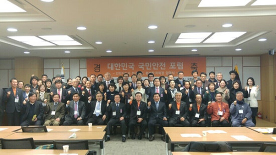 한국안전진흥협회 이미지