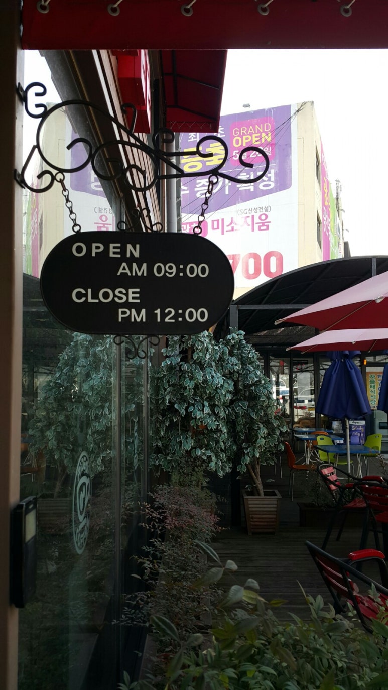 리데오커피숍 이미지