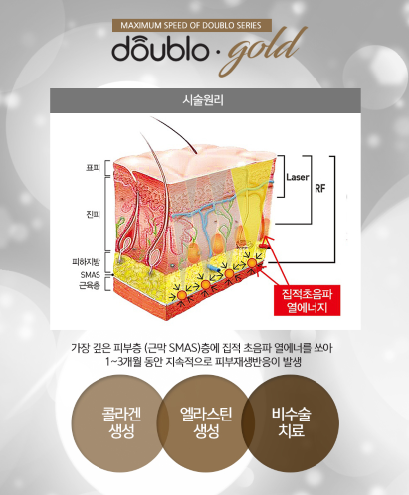 더블준 이미지