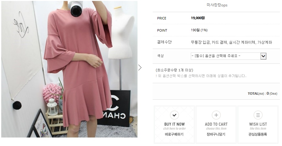 츄츄바 이미지