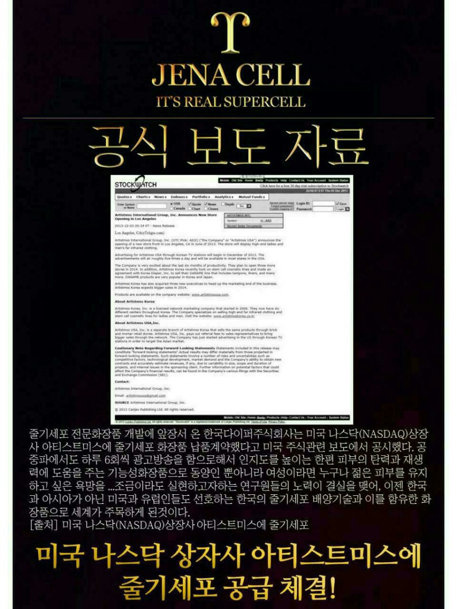 제나셀 이미지