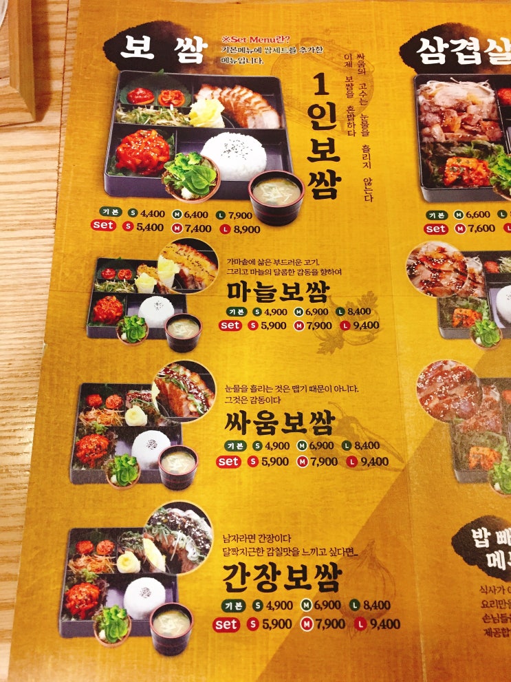 싸움의고수 이미지