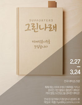 케이제이정보 이미지