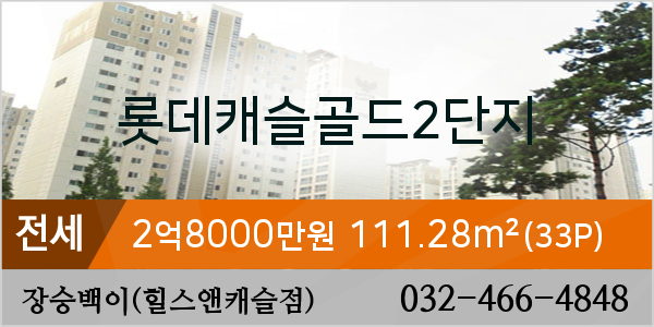 골드 할인마트 이미지