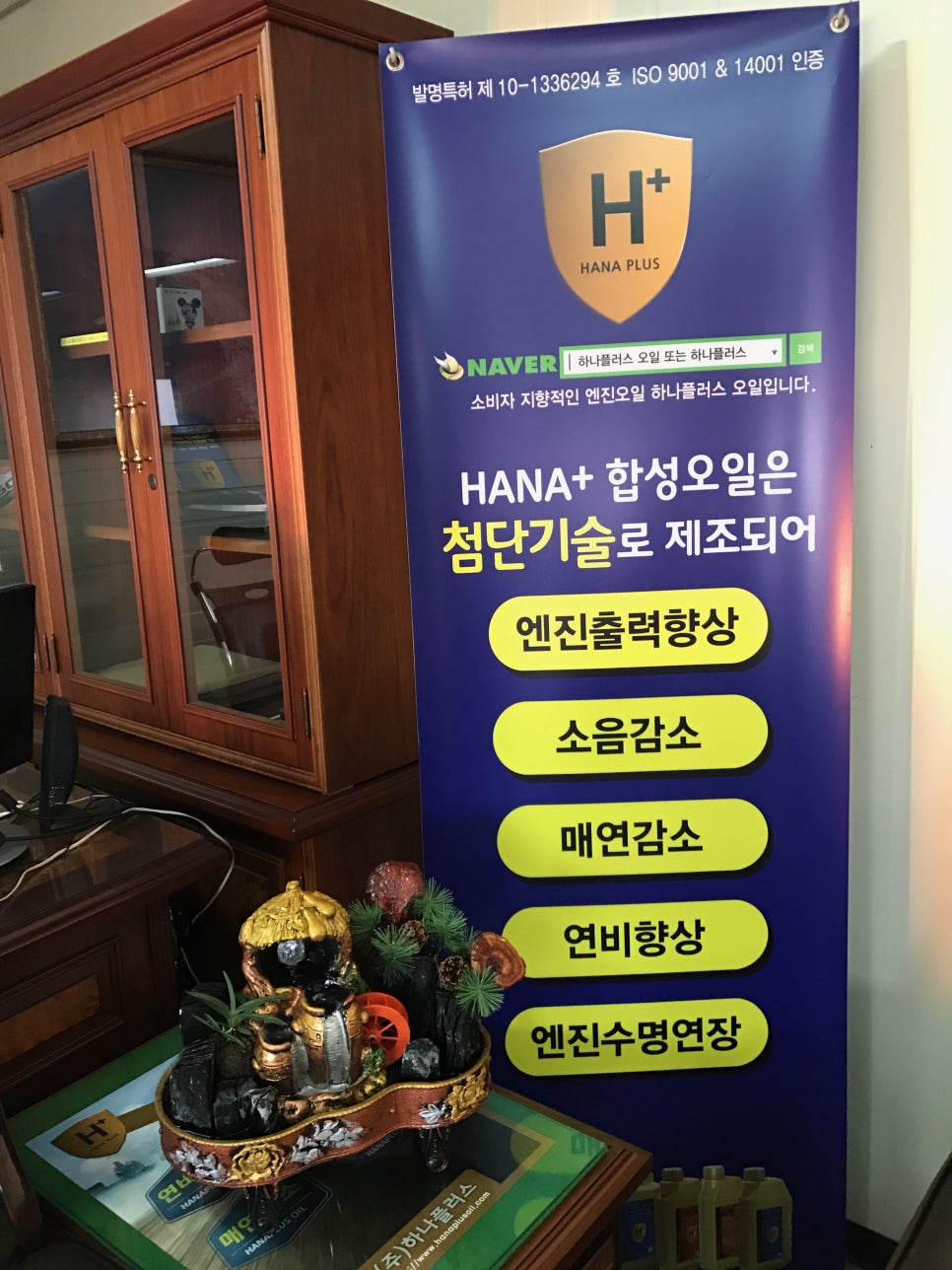 (주)오일플러스 이미지