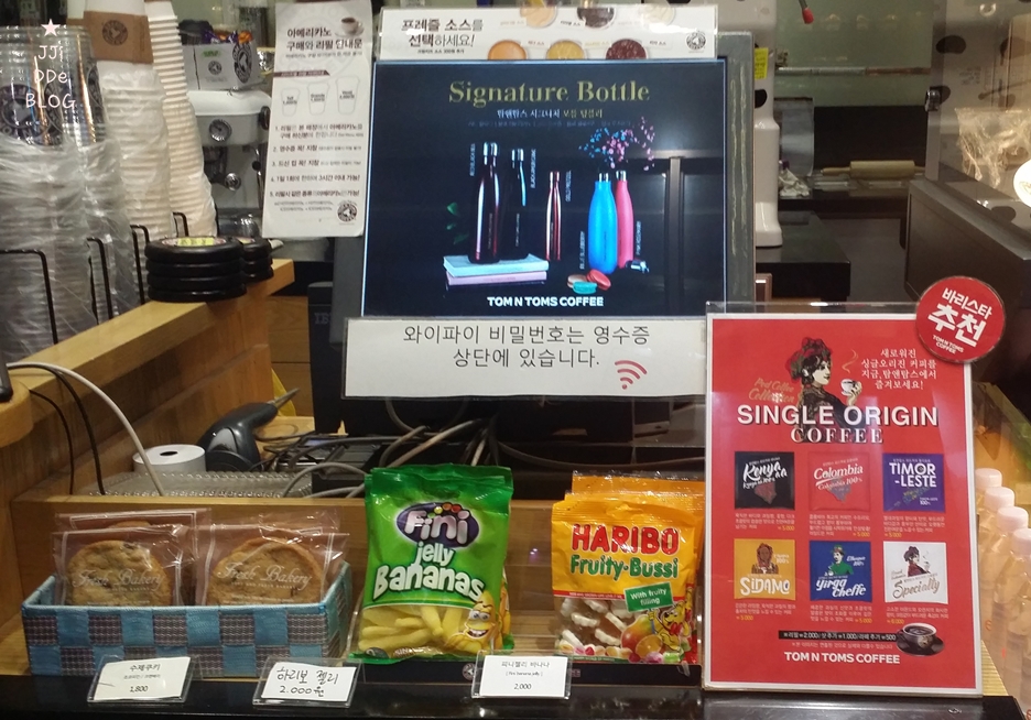 탐앤탐스군자역점 이미지