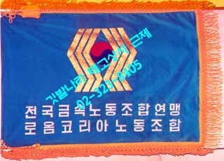 로옴노동조합 이미지