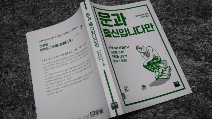 문송 이미지