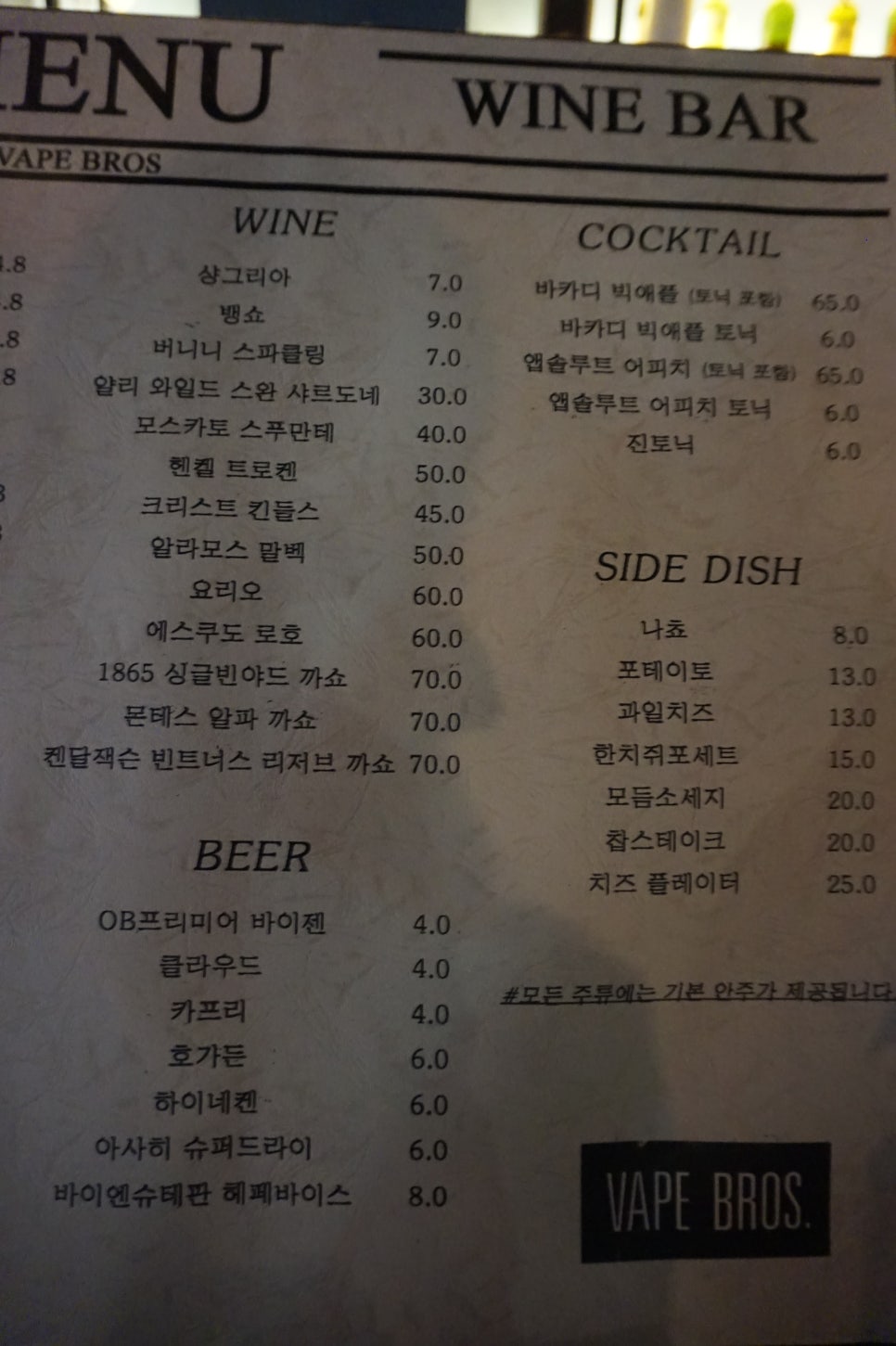 베이프브로스 이미지