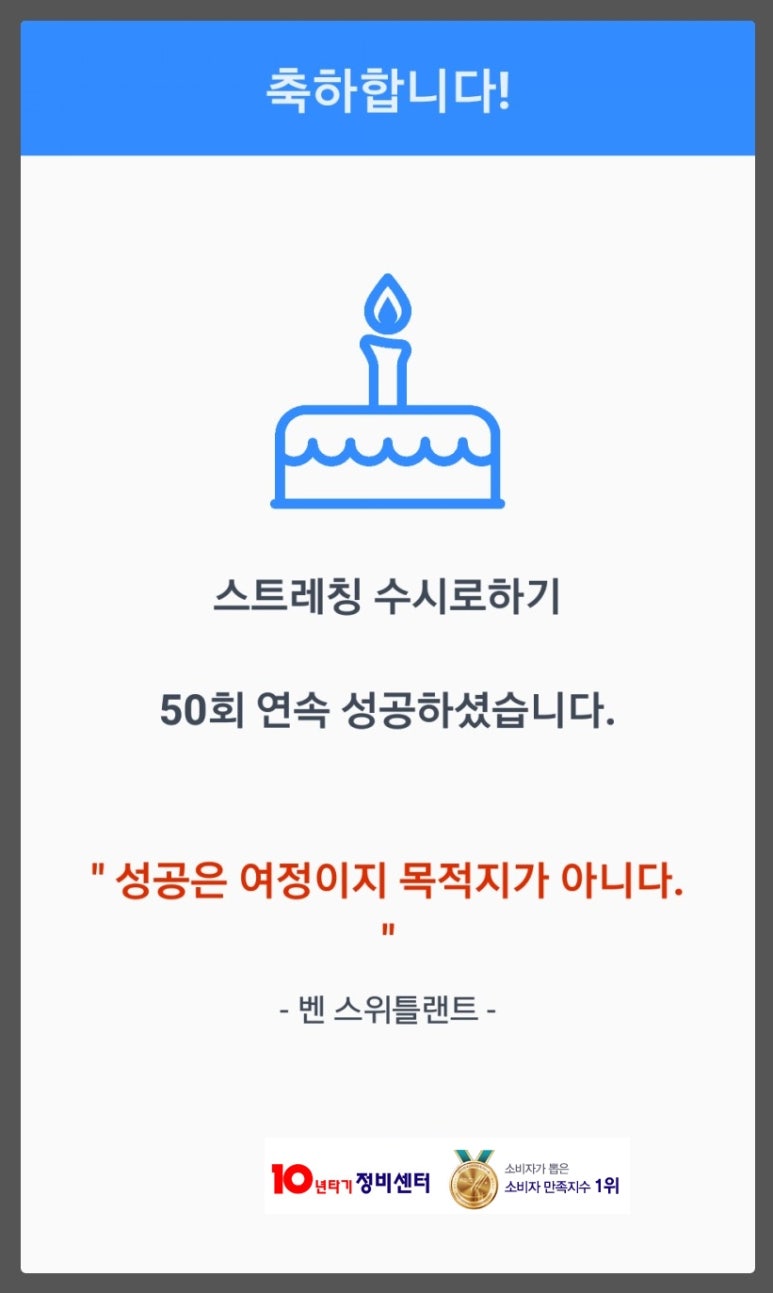 바른정비 이미지