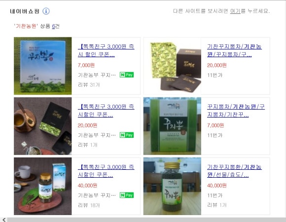 기찬마켓 이미지