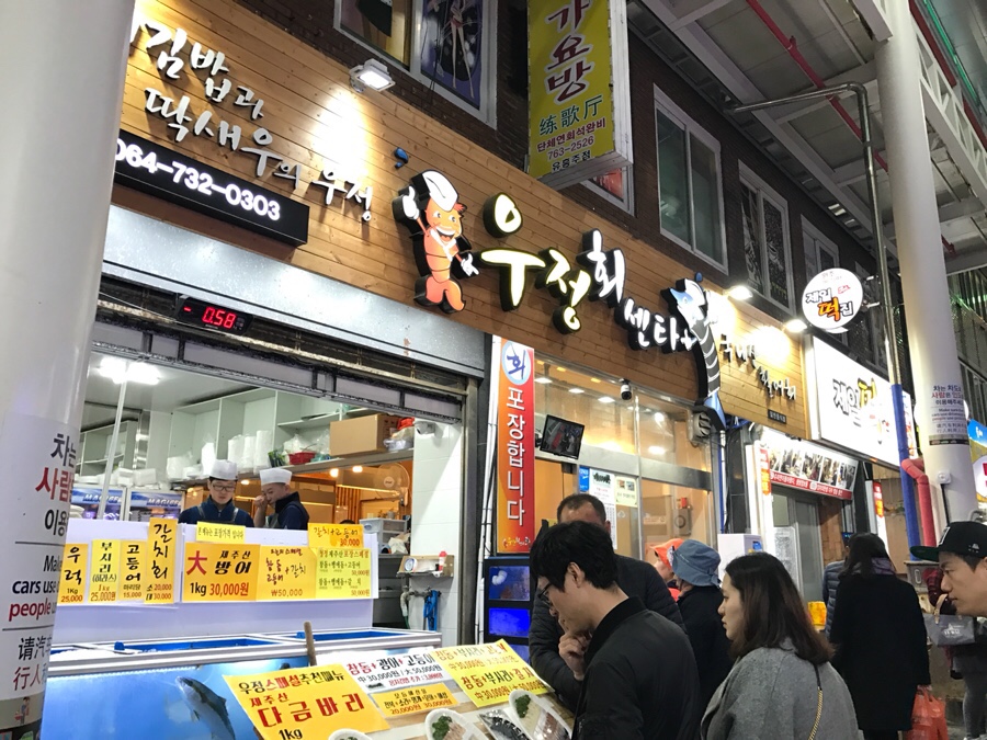 협재치킨 이미지
