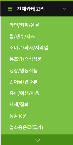 델타마트 이미지