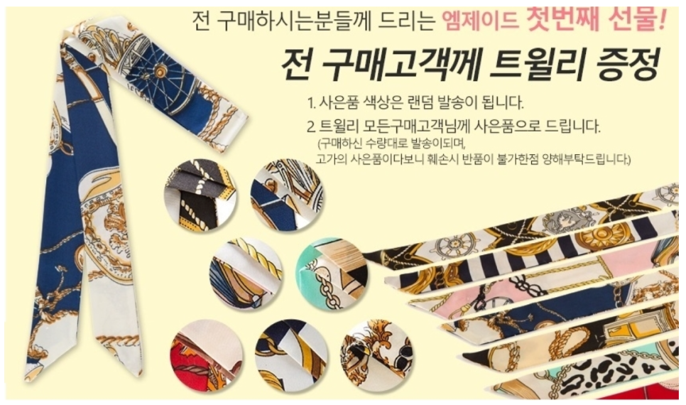 엠제이드 이미지