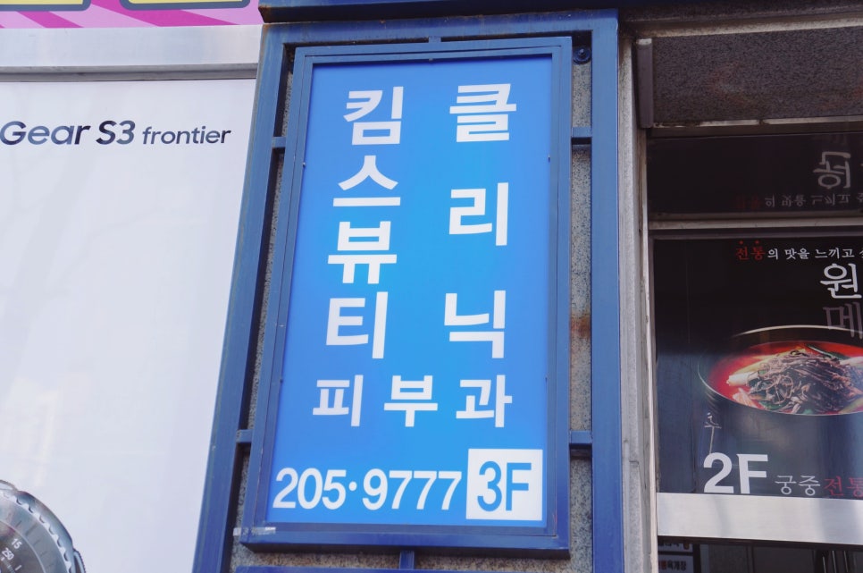 킴스뷰티버스 이미지