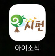 시편음악학원 이미지