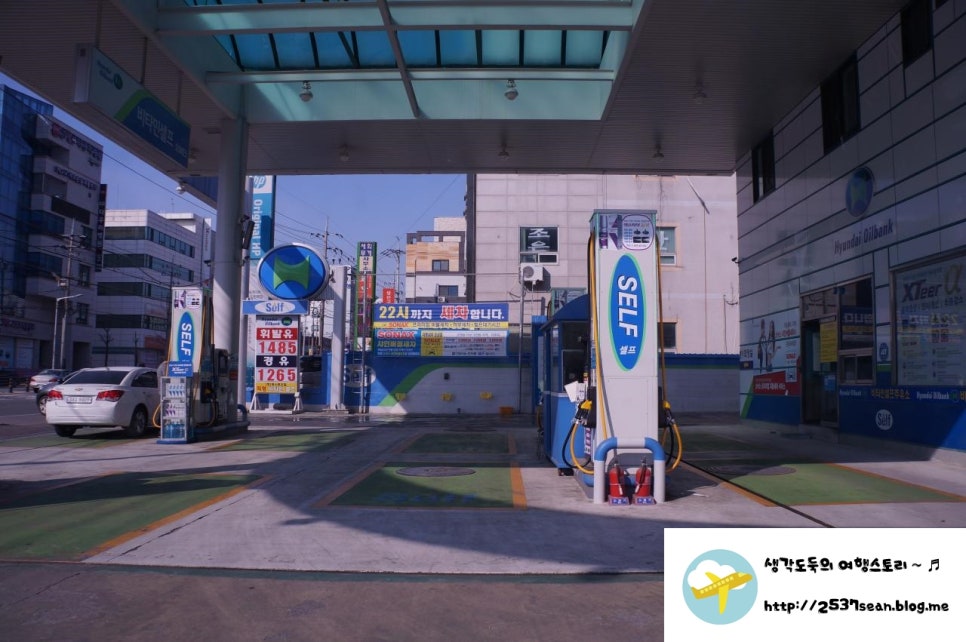비타민셀프주유소 이미지